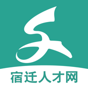 宿迁人才网