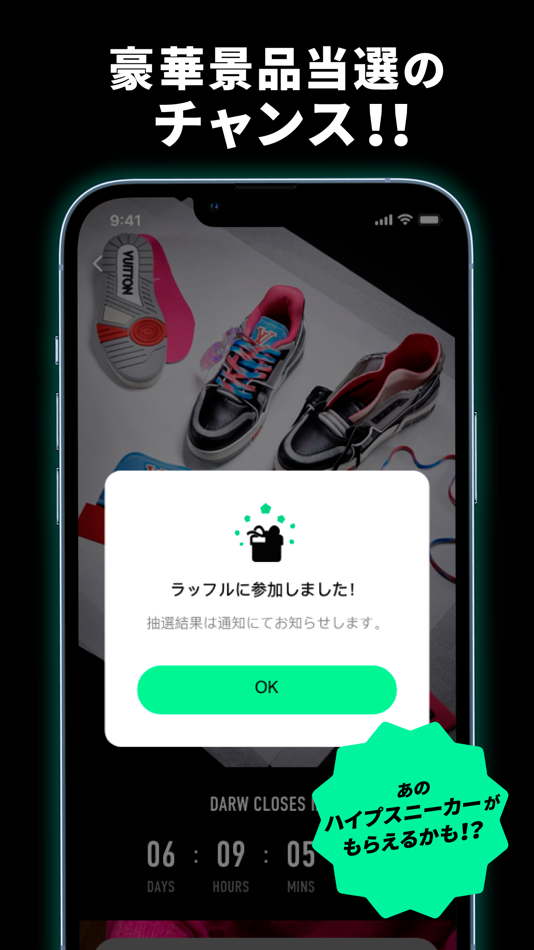 #6. FAKEBUSTERS-Authentication App (iOS) 由: IVA Co.,Ltd.