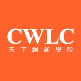 螢幕擷取畫面 (10) 天下創新學院