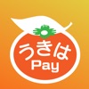 うきはPay icon