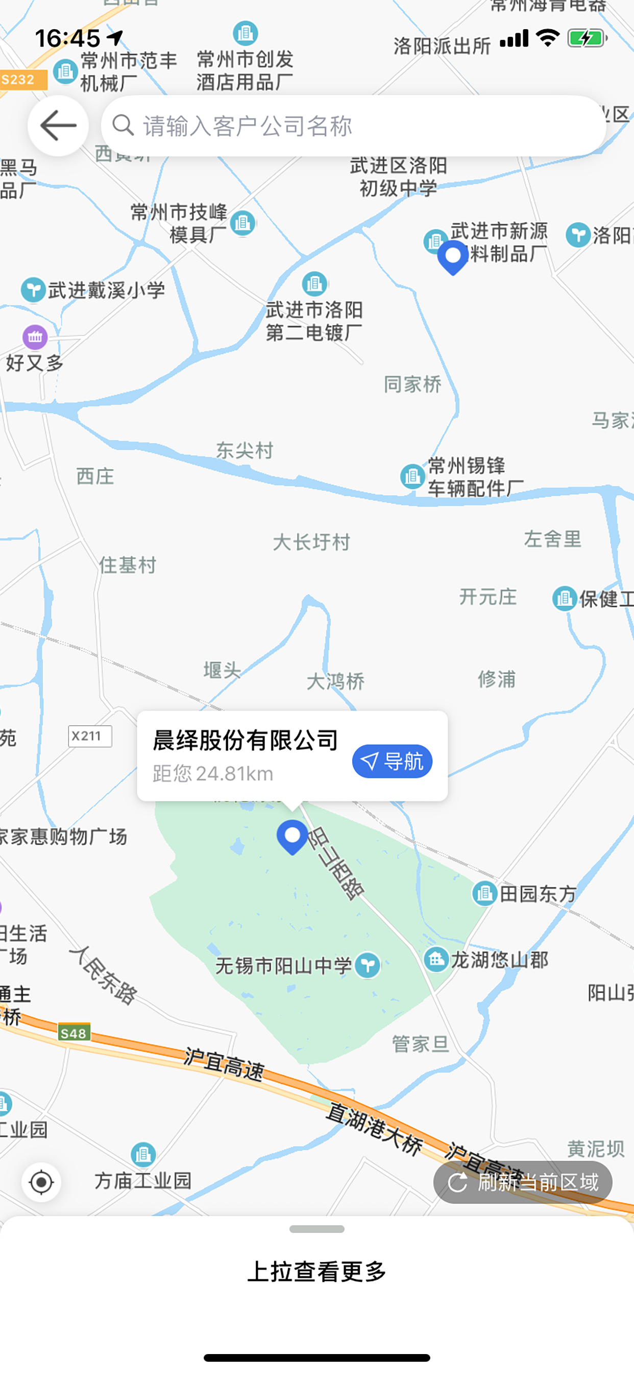 庆源crm