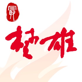最楚雄