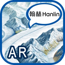 冰河作用AR