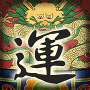 好运相随 - 祈福 周易占卜 祭祀 Chi Palace