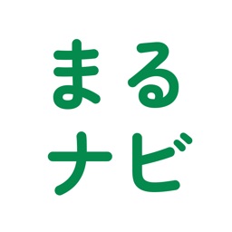 北國まるごと窓口ナビアプリ