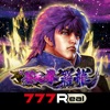 [777Real]e蒼天の拳 羅龍のアプリアイコン
