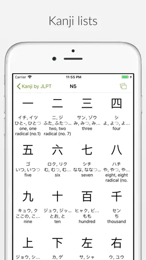 Shirabe Jisho screenshot 4