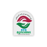 SYS MUSAADA