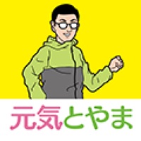 元気とやま かがやきウォーク