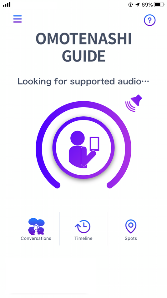 #2. OMOTENASHI GUIDE - SoundUD - (iOS) Ved: Yamaha Corporation