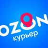 Ozon Курьер Экспресс - iPhoneアプリ