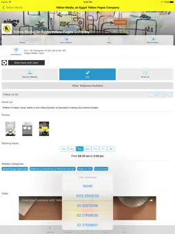Egypt Yellow Pages screenshot 10