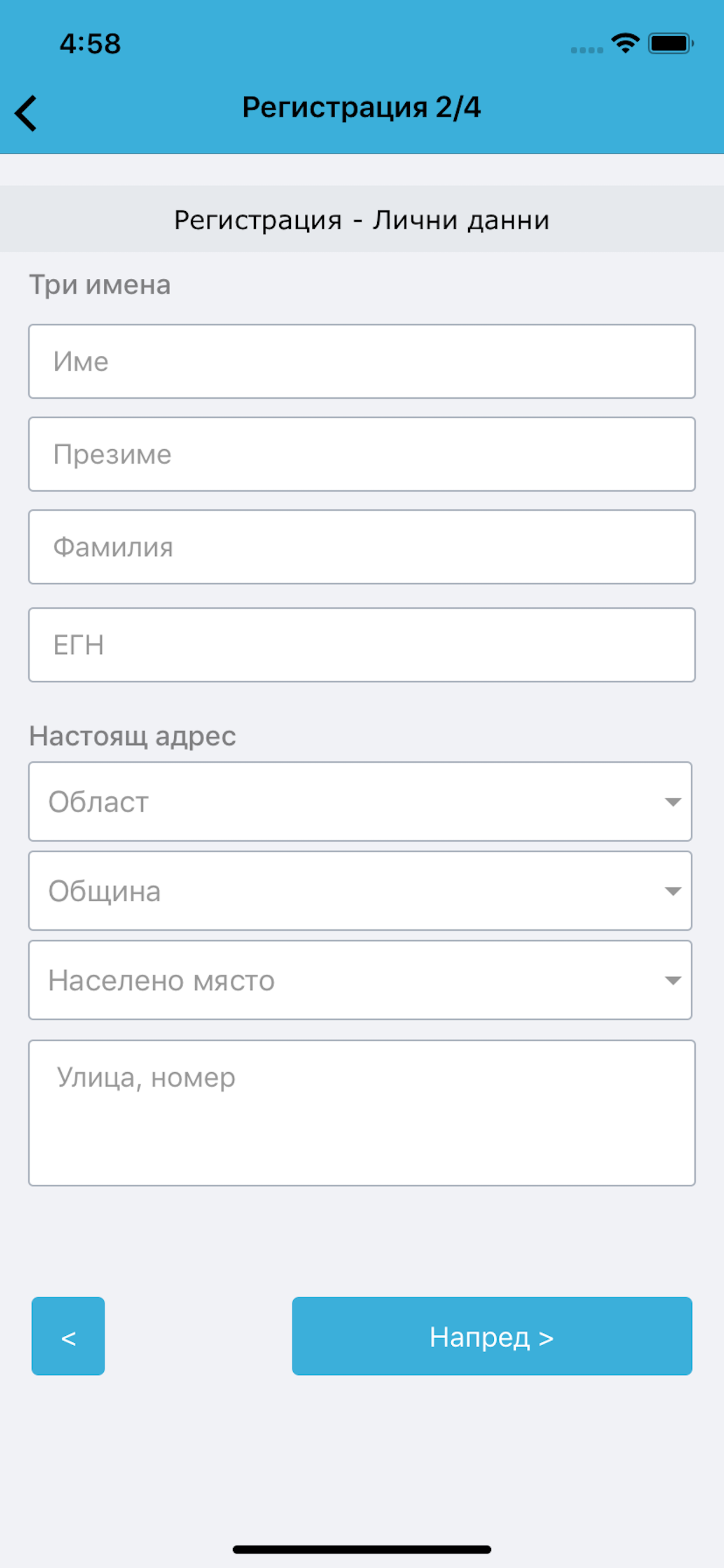 112 Bulgaria