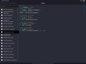 JavaScript Recipes iPad screenshot 6