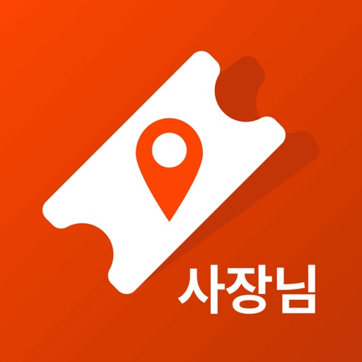 단큐 오너 - DanQ Owner