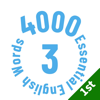 4000 Essential English Words ③ - 水生 王