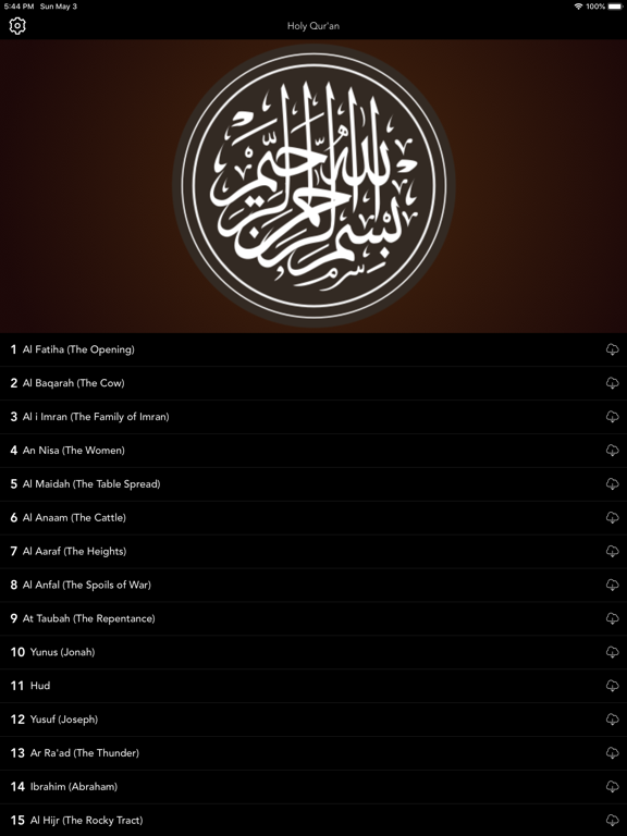 Screenshot #4 pour Listen Holy Quran