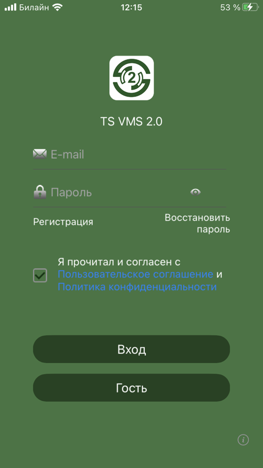 #2. TS VMS 2.0 (iOS) 由: Mikhail Sauchankou