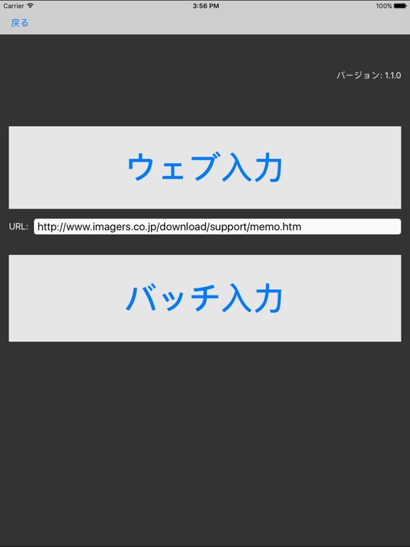 CaptuWedge2 app screenshot 2