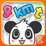 Get わかる！算数 小学３年【下】 for iOS, iPhone, iPad Aso Report