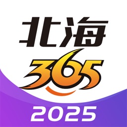 北海365--北海本地生活社区App