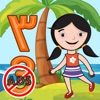 جزيرة الأرقام بدون اعلانات icon