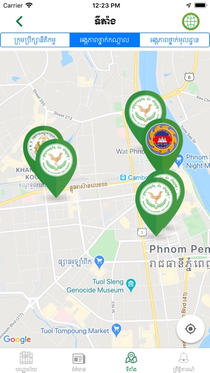 Legal Library of MEF screenshot-4