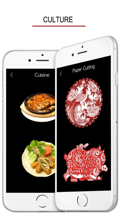 Cantonese Words & Writing ! Screenshot