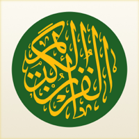 Kuran-ı Kerim - Sesli Sureler