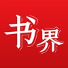 杨浦书界 icon