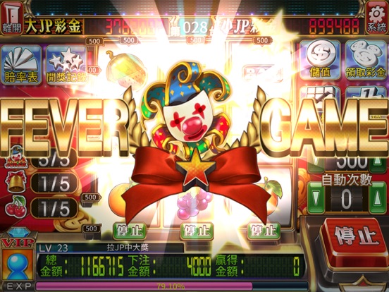 Screenshot #6 pour 皇家水果盤