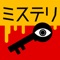 アプリアイコン