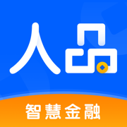 人品借款-分期贷款智能借钱平台