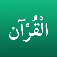 Mushaf Al-Qari
