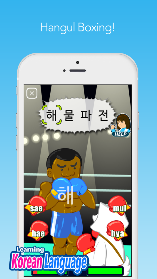 #4. Patchim Training:Learn Korean (iOS) 由: HIKARI NAKASHIMA