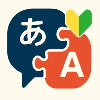 スグペラ英会話 日常ベーシック 初級