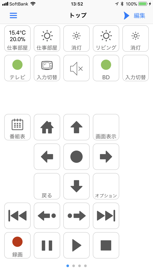 #1. RemoNK (iOS) By: tomoyuki nakano
