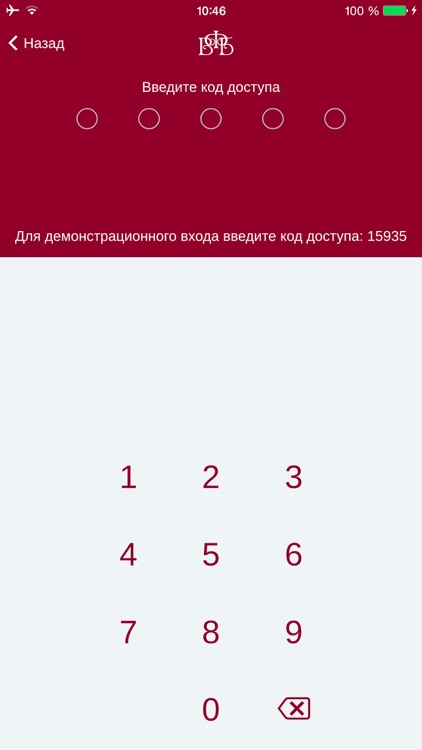 ВНЕШФИНБАНК