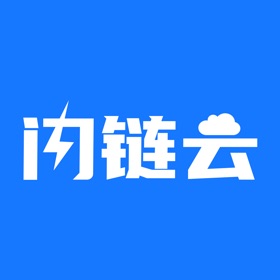 螢幕擷取畫面 (5) 闪链云