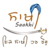 Saakhi - Sikh History & Gurmat icon