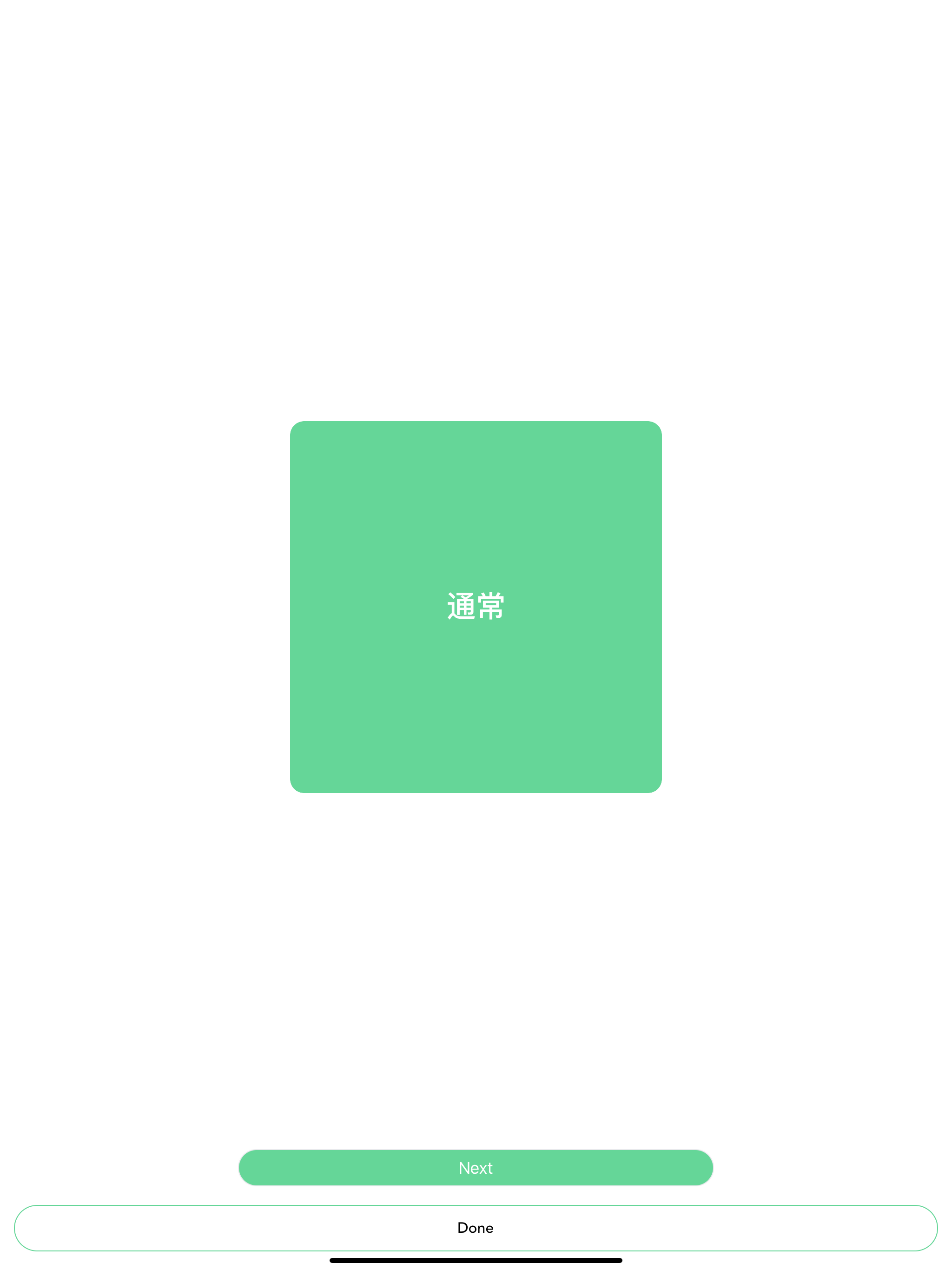 English - Chinese 3000