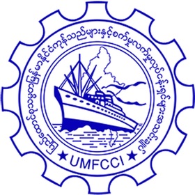 Screenshots (6) UMFCCI Member Application