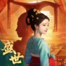 Get 盛世天下：女王的游戏 for iOS, iPhone, iPad Aso Report