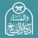 Dawn & Dusk Dhikr app icon - Book app for iPhone