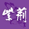 紫荊雜誌 icon