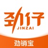 劲销宝 icon