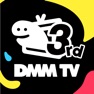 Get DMM TV アニメ・ドラマ・映画・バラエティなどが見放題 for iOS, iPhone, iPad Aso Report
