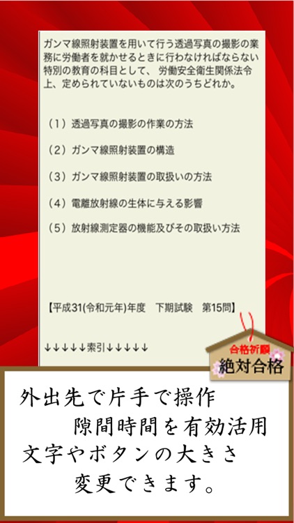 ガンマ・高圧・潜水　資格　plus