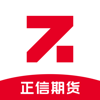 正信期货-期货投资交易开户app - ZHENGXINFUTURESCO.,LTD