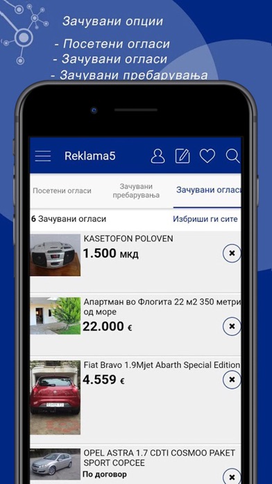 Reklama5 iPhone screenshot 5 - Shopping app